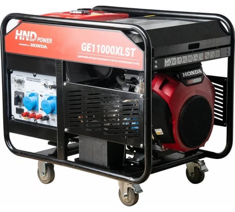 Бензиновый генератор HND GE 11000 XLST с двигателем Honda GE11000XLST