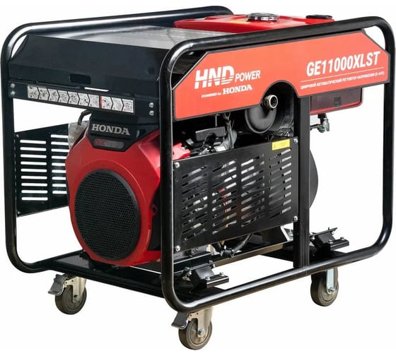 Бензиновый генератор HND GE 11000 XLST с двигателем Honda GE11000XLST