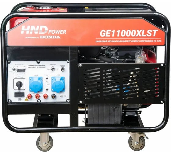 Бензиновый генератор HND GE 11000 XLST с двигателем Honda GE11000XLST