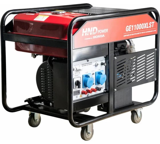 Бензиновый генератор HND GE 11000 XLST с двигателем Honda GE11000XLST