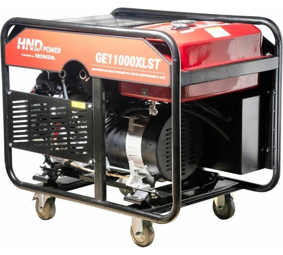 Бензиновый генератор HND GE 11000 XLST с двигателем Honda GE11000XLST