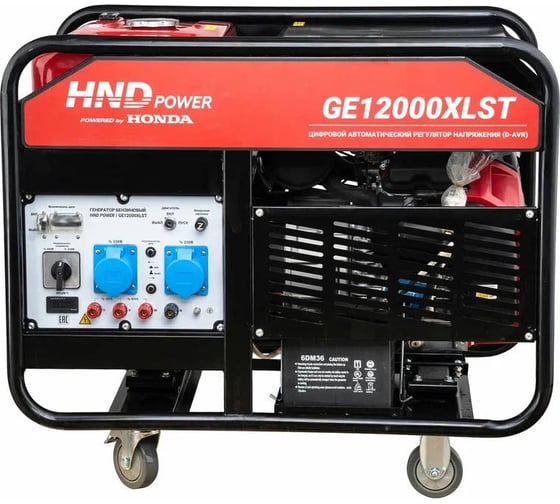 Бензиновый генератор HND GE 12000 XLST с двигателем Honda GE12000XLST