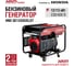 Бензиновый генератор HND GE 12000 XLST с двигателем Honda GE12000XLST 2