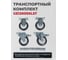 Бензиновый генератор HND GE 12000 XLST с двигателем Honda GE12000XLST 15