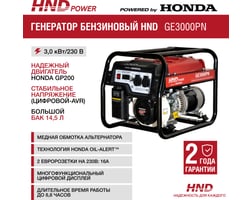 Honda GE3000PN — фото 3
