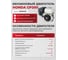 Бензиновый генератор HND GE 3000 PN с двигателем Honda GE3000PN 11