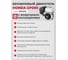 Бензиновый генератор HND GE 3000 PN с двигателем Honda GE3000PN 12