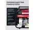Бензиновый генератор HND GE 3000 PN с двигателем Honda GE3000PN 14