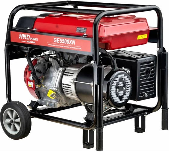 Бензиновый генератор HND GE 5500 XN с двигателем Honda GE5500XN