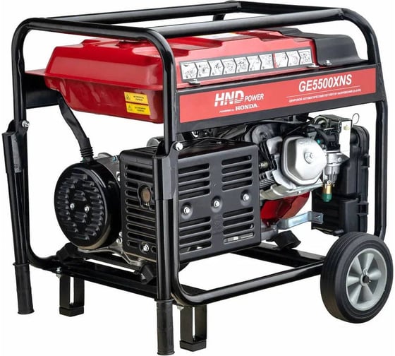 Бензиновый генератор HND GE 5500 XNS с двигателем Honda GE5500XNS