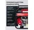 Бензиновый генератор HND GE 5500 XNS с двигателем Honda GE5500XNS 15