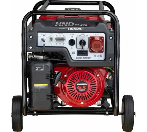Бензиновый генератор HND GE 7000 XNST с двигателем Honda GE7000XNST