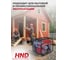 Бензиновый генератор HND GE 7000 XNST с двигателем Honda GE7000XNST 15
