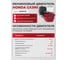 Бензиновый генератор HND GE 7000 XNST с двигателем Honda GE7000XNST 16