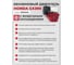 Бензиновый генератор HND GE 7000 XNST с двигателем Honda GE7000XNST 17