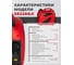 Бензиновый генератор инверторный HND GE 2200 J i GE2200Ji 4