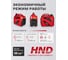 Бензиновый генератор инверторный HND GE 2200 J i GE2200Ji 7