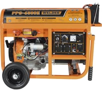 Бензиновый генератор CARVER ppg- 6500e welder сварочный; lt-190f, 5,0/5,5квт, 230в, бак 25 л, обм.медь 01.020.00039