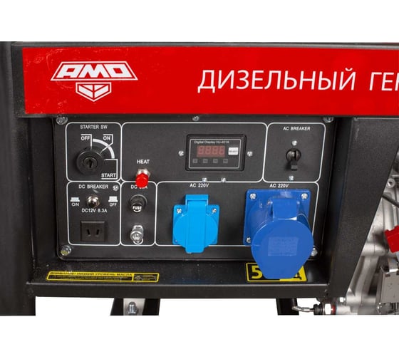 Дизельный генератор AMO ADG 5500E 856242