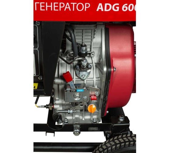 Дизельный генератор AMO ADG 6000EF3 856235