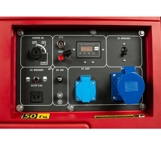 Дизельный генератор AMO ADG 6000EAS 856259