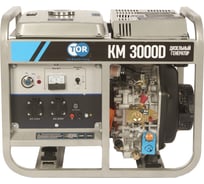 Дизельный генератор TOR KM3000D 2,8 кВт 220В 15 л с электростартером 1025962