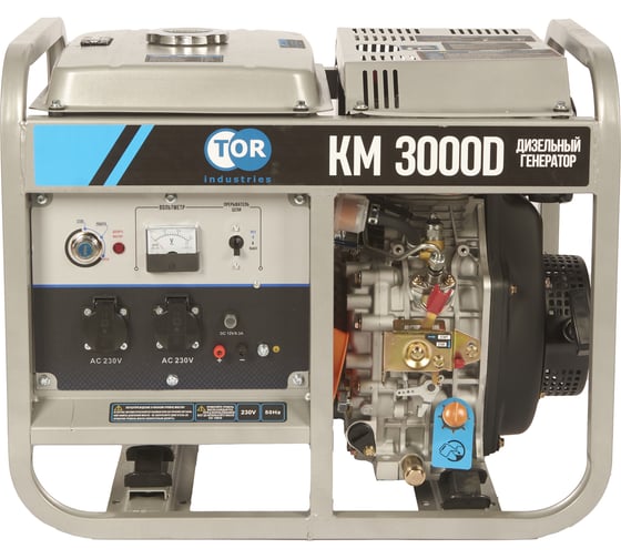 Дизельный генератор TOR KM3000D 2,8 кВт 220В 15 л с электростартером 1025962 1