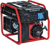 Генератор ELITECH PROMO СГБ 9500EМПРО E0101.014.00 199647