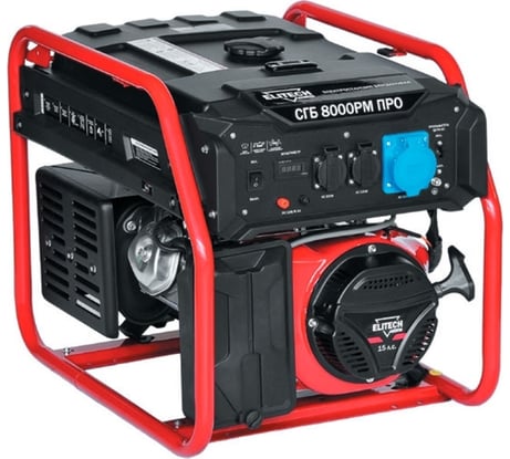 Генератор ELITECH PROMO СГБ 8000РМПРО E0101.012.00 199646