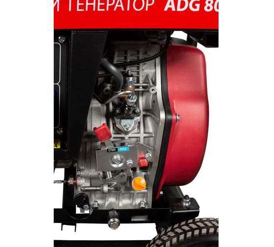 Дизельный генератор AMO ADG 8000EA 856266