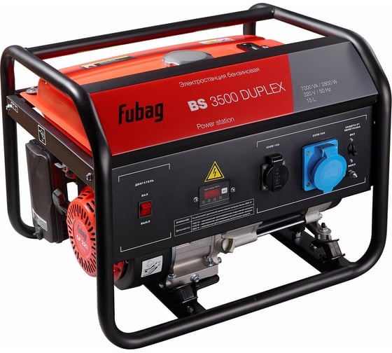 Бензиновая электростанция FUBAG BS 3500 Duplex 431249