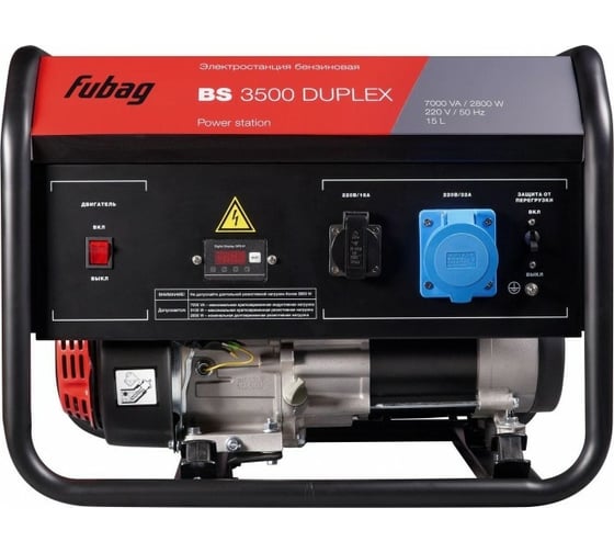 Бензиновая электростанция FUBAG BS 3500 Duplex 431249