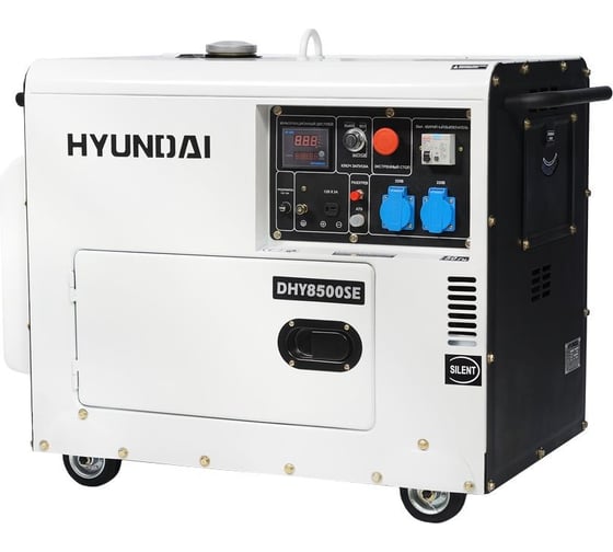 Дизельный генератор HYUNDAI DHY 8500SE