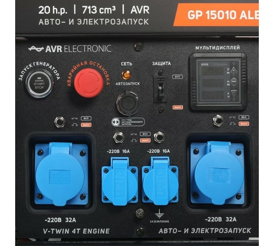 Бензиновый генератор PATRIOT GP 15010ALE 474101810