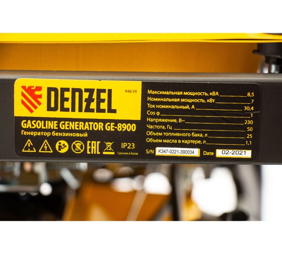 Бензиновый генератор 8,5 кВт, 220В/50Гц, 25 л DENZEL GE 8900 94639 21