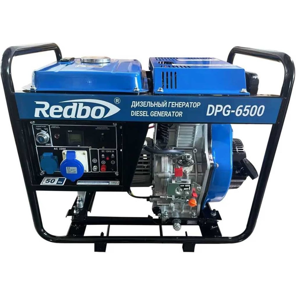 Дизельный генератор Redbo DPG-6500 21034