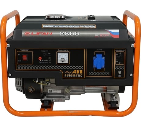 Генератор LIFAN 2.5 GF-3 LF2800 00-00000042