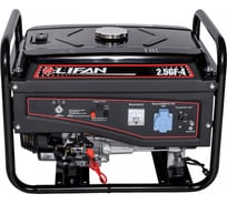 Генератор LIFAN 2.5 GF-4 00-00000043
