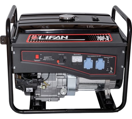 Генератор LIFAN 7 GF-3 00-00000502