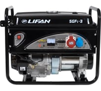 Генератор LIFAN 5 GF 2-3 00-00000221