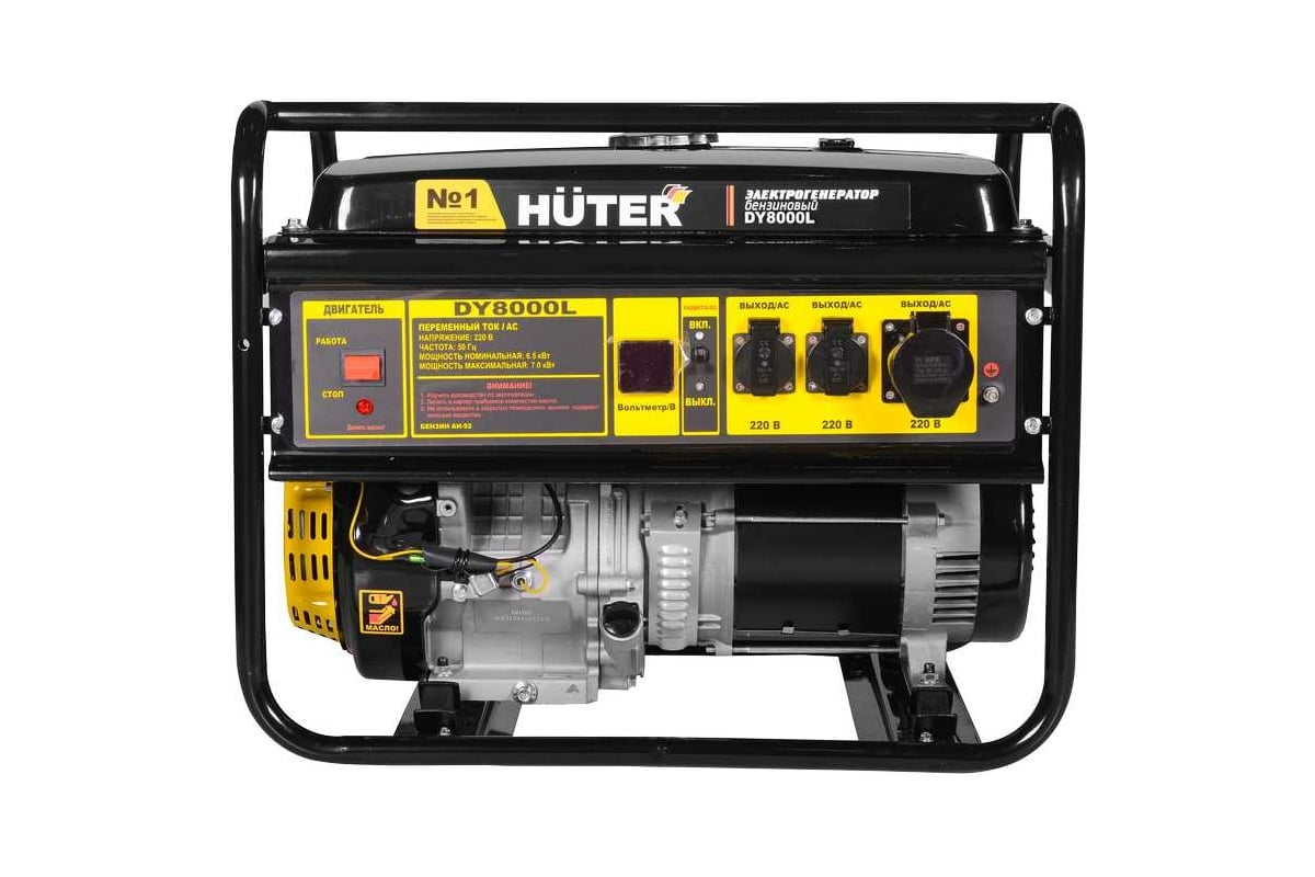 генератор Huter DY8000L 64/1/33 - выгодная цена на .
