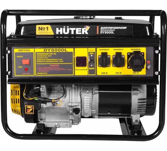 Бензиновый генератор Huter DY8000L 64/1/33
