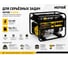 Бензиновый генератор Huter DY8000L 64/1/33 7