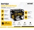 Бензиновый генератор Huter DY8000L 64/1/33 8