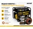 Бензиновый генератор Huter DY8000L 64/1/33 12
