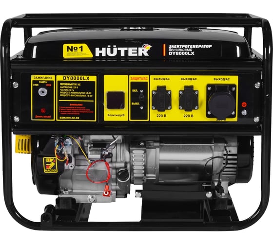 Бензиновый генератор Huter DY8000LX 64/1/19