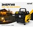 Бензиновый генератор Huter HT950A 64/1/1 5