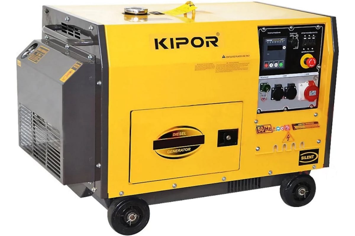 Kipor diesel hot sale generator