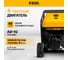 Бензиновый генератор Denzel PS-120EAD-3 12 кВт, 230/400 В, 40 л, разъём ATS, переключение режима, электростартер 946984 4