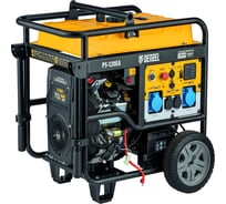 Бензиновый генератор Denzel PS-120EA 12 кВт, 230 В, 40 л, разъём ATS, электростартер 946964